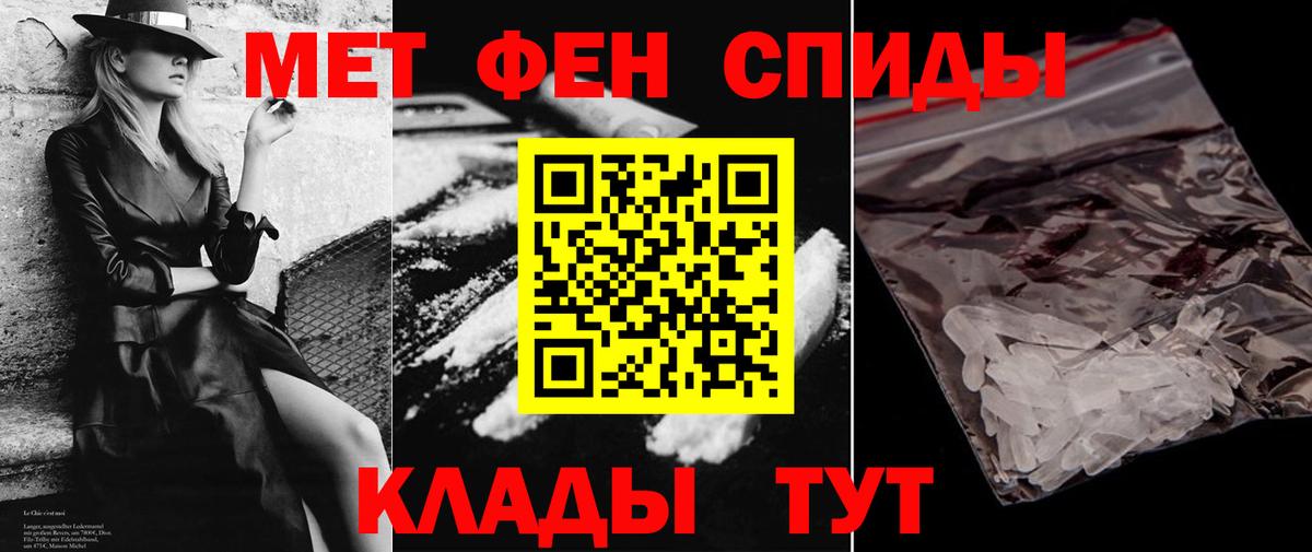 АМФЕТАМИН Premium Азов