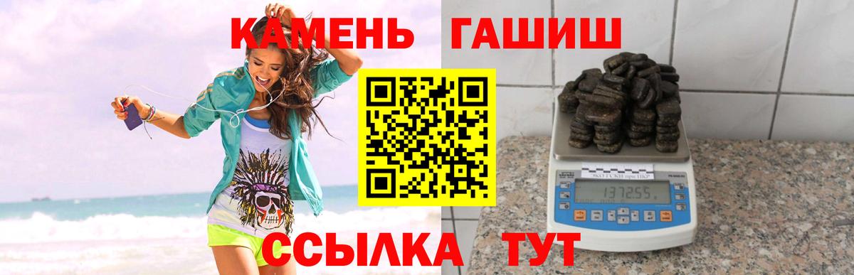 ГАШ индика сатива Азов