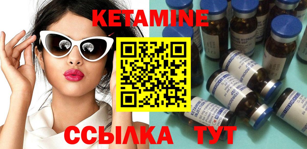 Азов  КЕТАМИН VHQ  Вход с VPN  ссылка на мегу   КЕТАМИН ketamine 