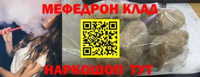 скорость Кинель