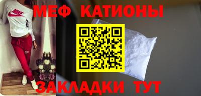 МДМА Кингисепп