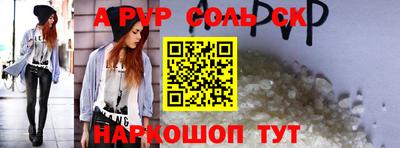 МДМА Кингисепп