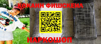 МДМА Кингисепп