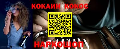 МДМА Кингисепп