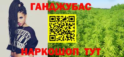 гашиш Кимры