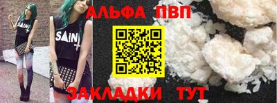 МДМА Кингисепп