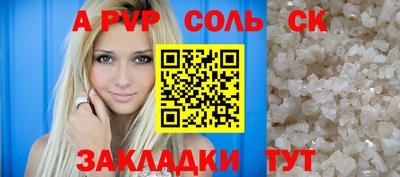 скорость Кинель