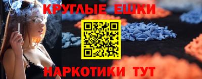 МДМА Кингисепп