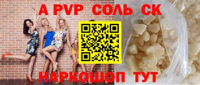 скорость Кинель
