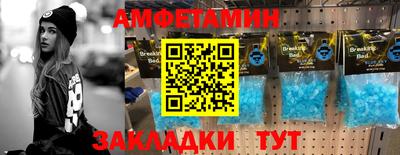 МДМА Кингисепп