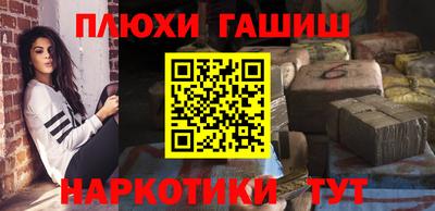 МДМА Кингисепп