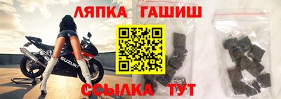 гашиш Кимры