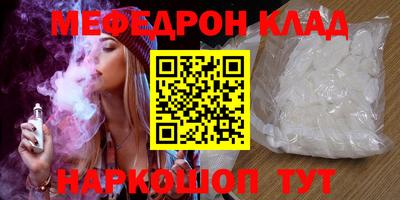 скорость Кинель