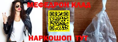 МДМА Кингисепп
