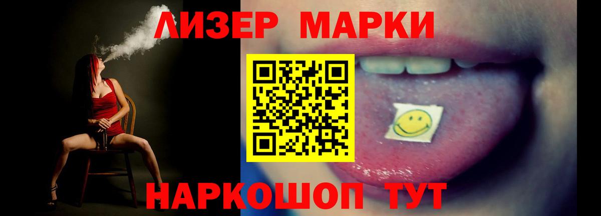 LSD-25 экстази ecstasy  Вход с VPN  ЛСД экстази  Азов 