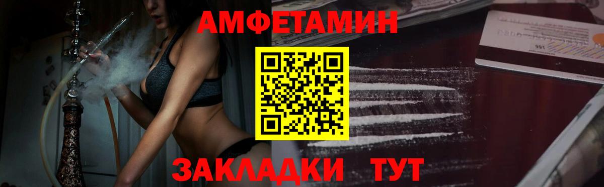Метамфетамин Декстрометамфетамин 99.9%  Вход с VPN  Азов 