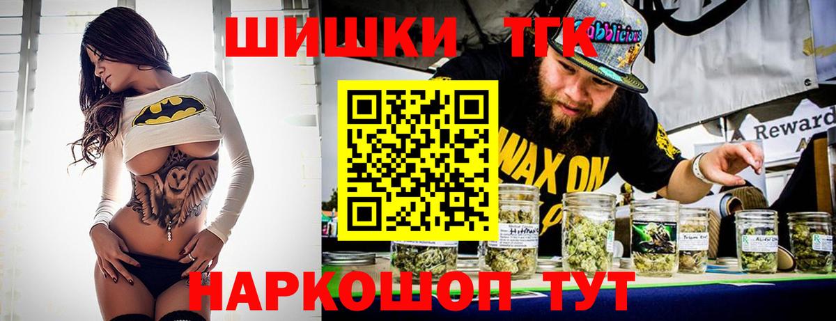 Бошки Шишки сатива Азов